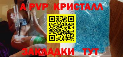 молекула духа Кинель