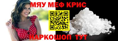 скорость mdpv Кингисепп