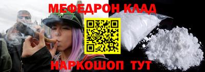 меф VHQ Кимры