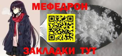 меф VHQ Кимры