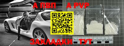 молекула духа Кинель