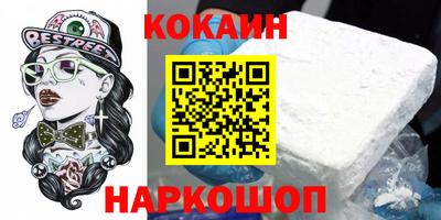 меф VHQ Кимры