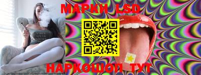 молекула духа Кинель