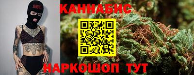 молекула духа Кинель