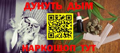 молекула духа Кинель