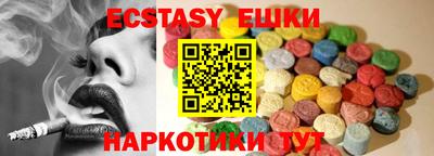 молекула духа Кинель