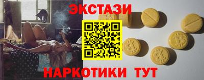 меф VHQ Кимры