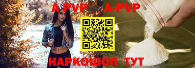 молекула духа Кинель