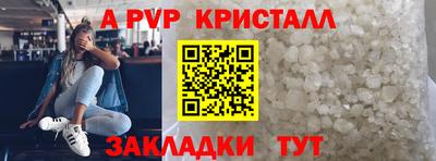 скорость mdpv Кингисепп