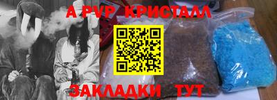 скорость mdpv Кингисепп