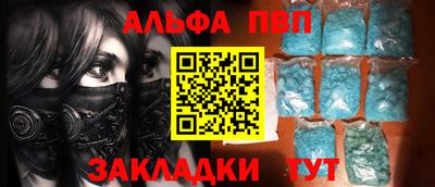 меф VHQ Кимры