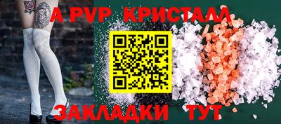 молекула духа Кинель