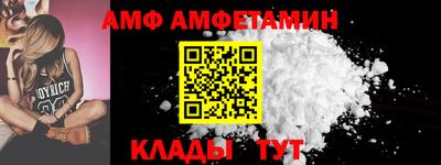 меф VHQ Кимры