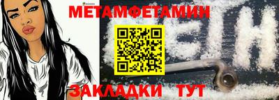 меф VHQ Кимры