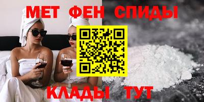 скорость mdpv Кингисепп