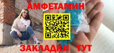 молекула духа Кинель