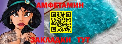 молекула духа Кинель