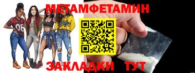 меф VHQ Кимры