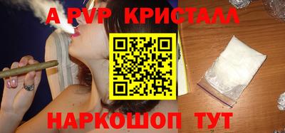 скорость mdpv Кингисепп