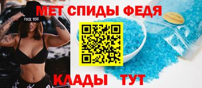 скорость mdpv Кингисепп