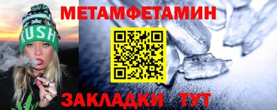 меф VHQ Кимры