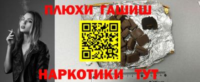 молекула духа Кинель