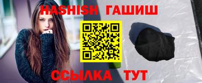 молекула духа Кинель