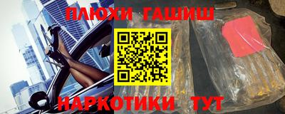 молекула духа Кинель