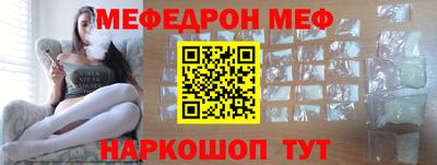 меф VHQ Кимры