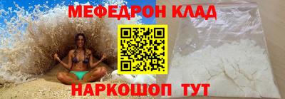 скорость mdpv Кингисепп