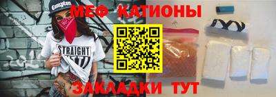 меф VHQ Кимры