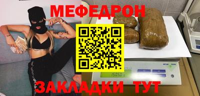 молекула духа Кинель