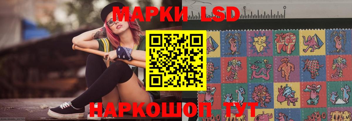   tor  Лсд 25 экстази ecstasy  LSD-25 экстази кислота  Вход с VPN  Ялуторовск 