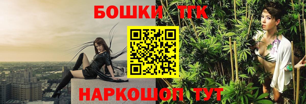 Каннабис MAZAR  Вход с VPN  Конопля Amnesia  Ялуторовск 